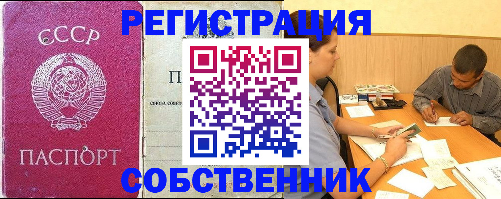 регистрация для школы в Сызрани