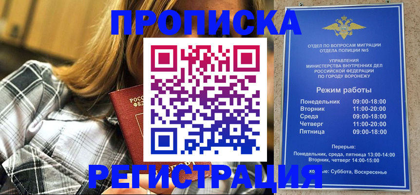 регистрация для дет. сада в Сызрани